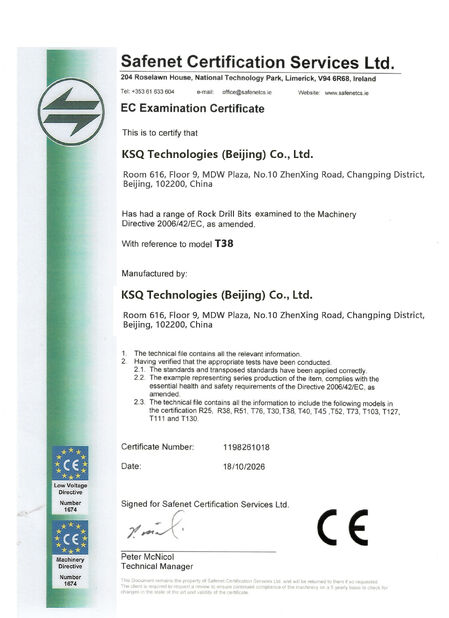 الصين KSQ Technologies (Beijing) Co. Ltd الشهادات