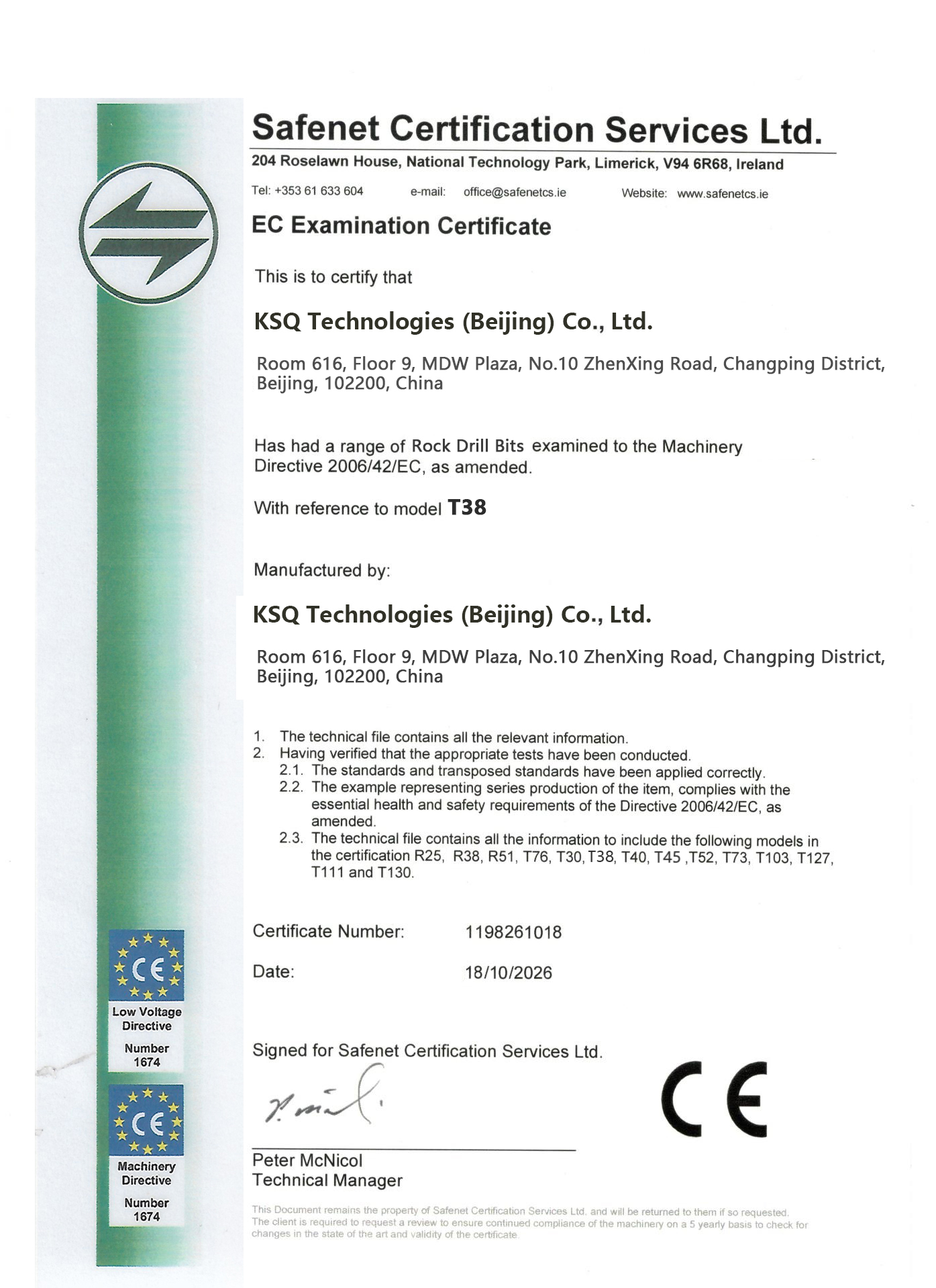 الصين KSQ Technologies (Beijing) Co. Ltd الشهادات